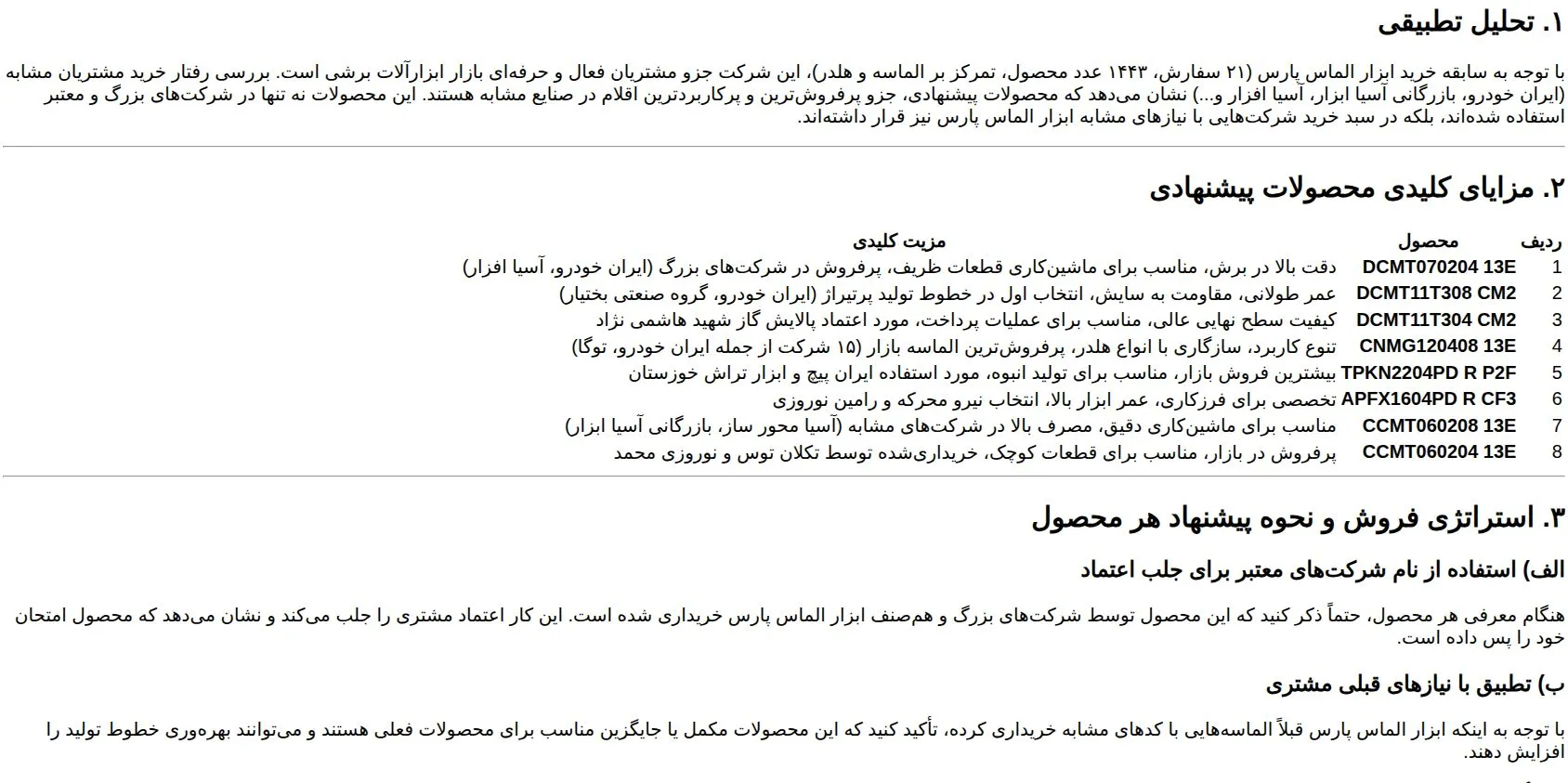 CRM Agent System