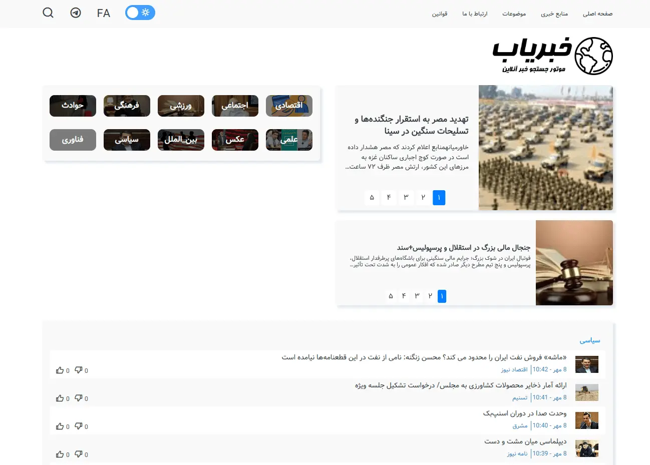 Khabar Scraper